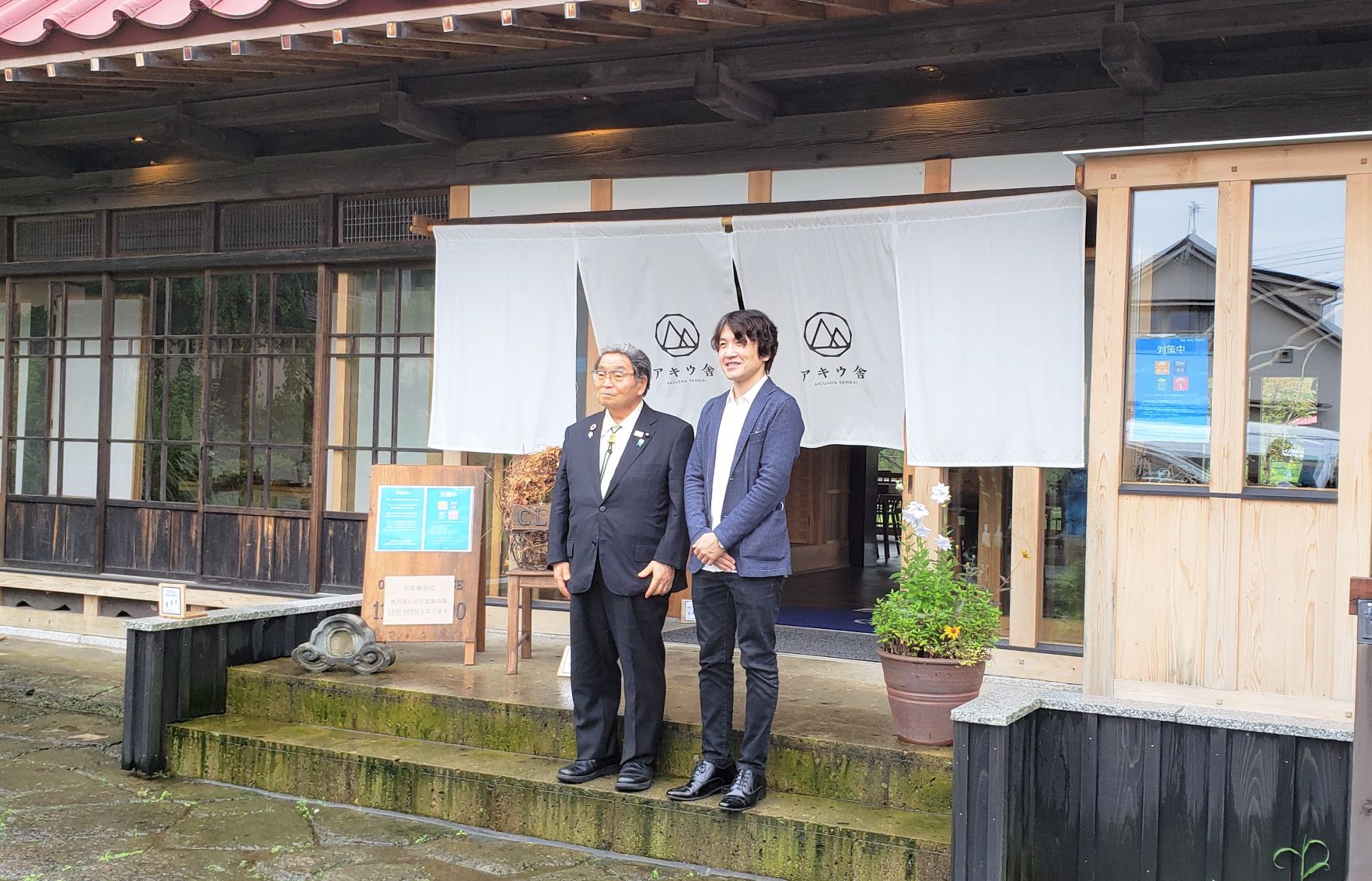 アキウ舎の前で北村大臣と千葉社長で記念撮影